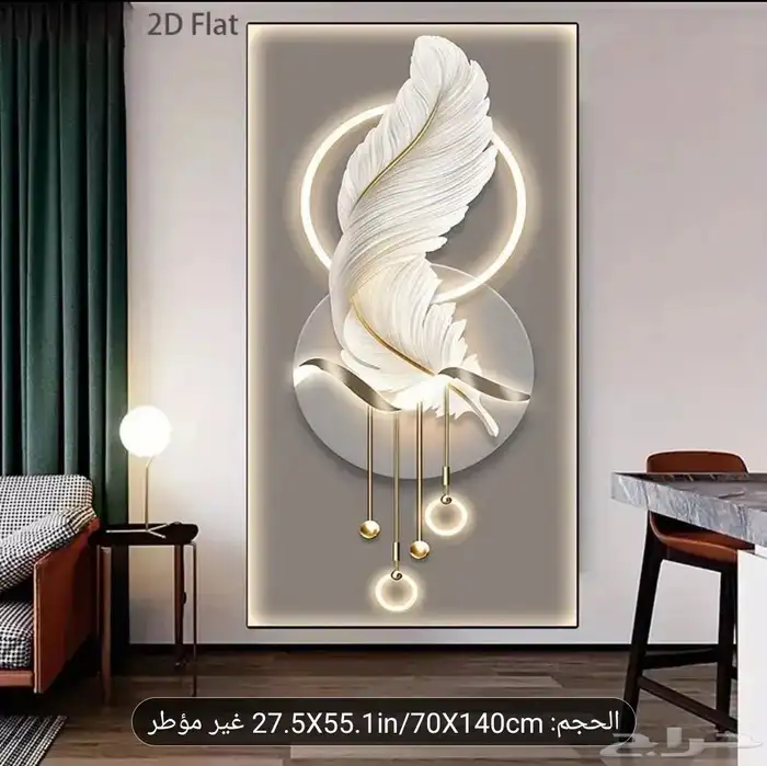 لوحات حائط 2