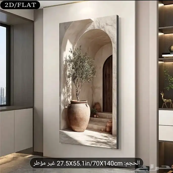 لوحات حائط 0