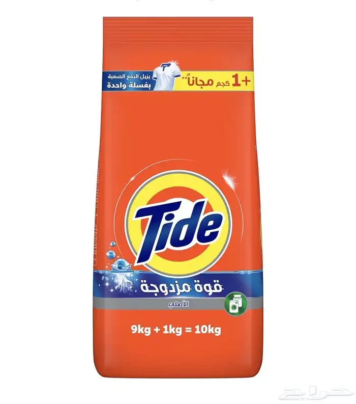 تايد جديد و التاريخ جديد للبيع 0