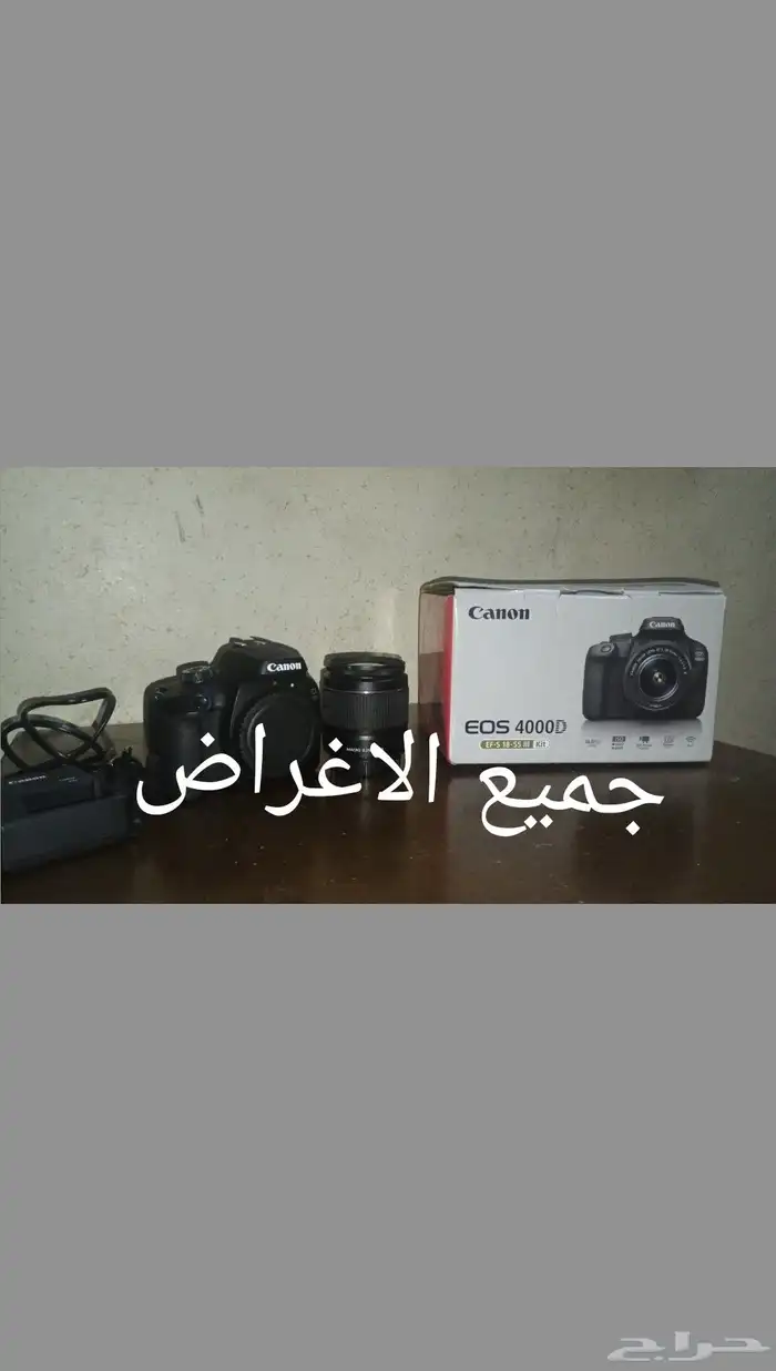 السلام عليكم ورحمه الله وبركاته كاميرا canon eos 4000d 0