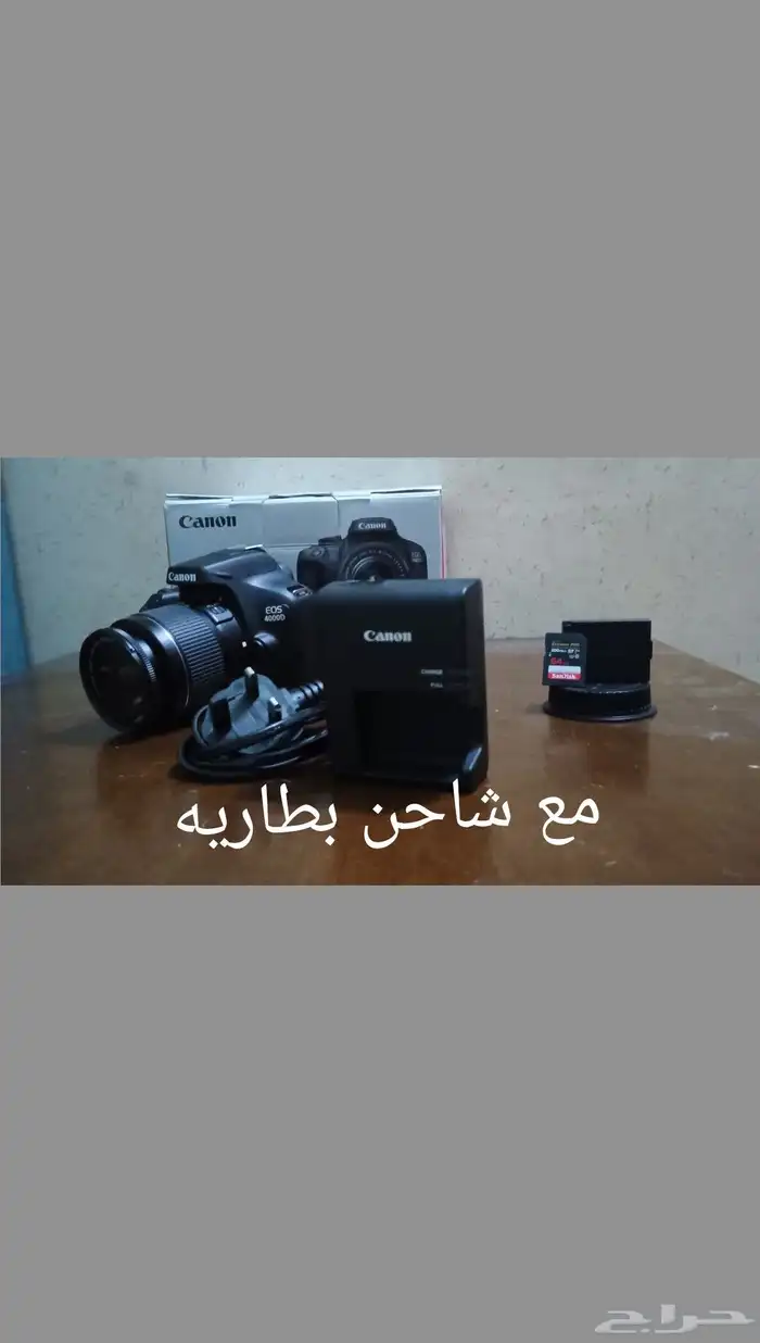 السلام عليكم ورحمه الله وبركاته كاميرا canon eos 4000d 9