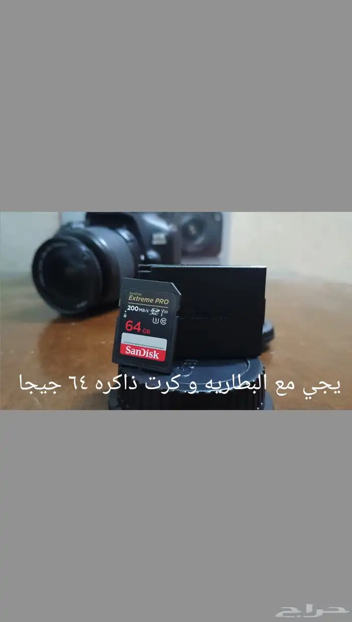 السلام عليكم ورحمه الله وبركاته كاميرا canon eos 4000d 8