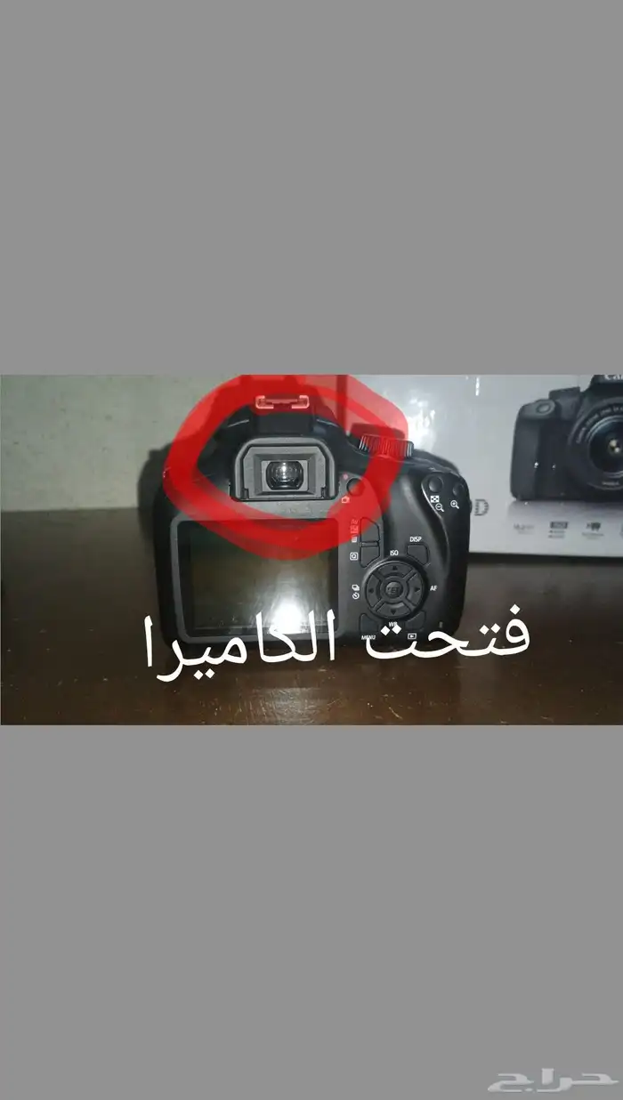 السلام عليكم ورحمه الله وبركاته كاميرا canon eos 4000d 3