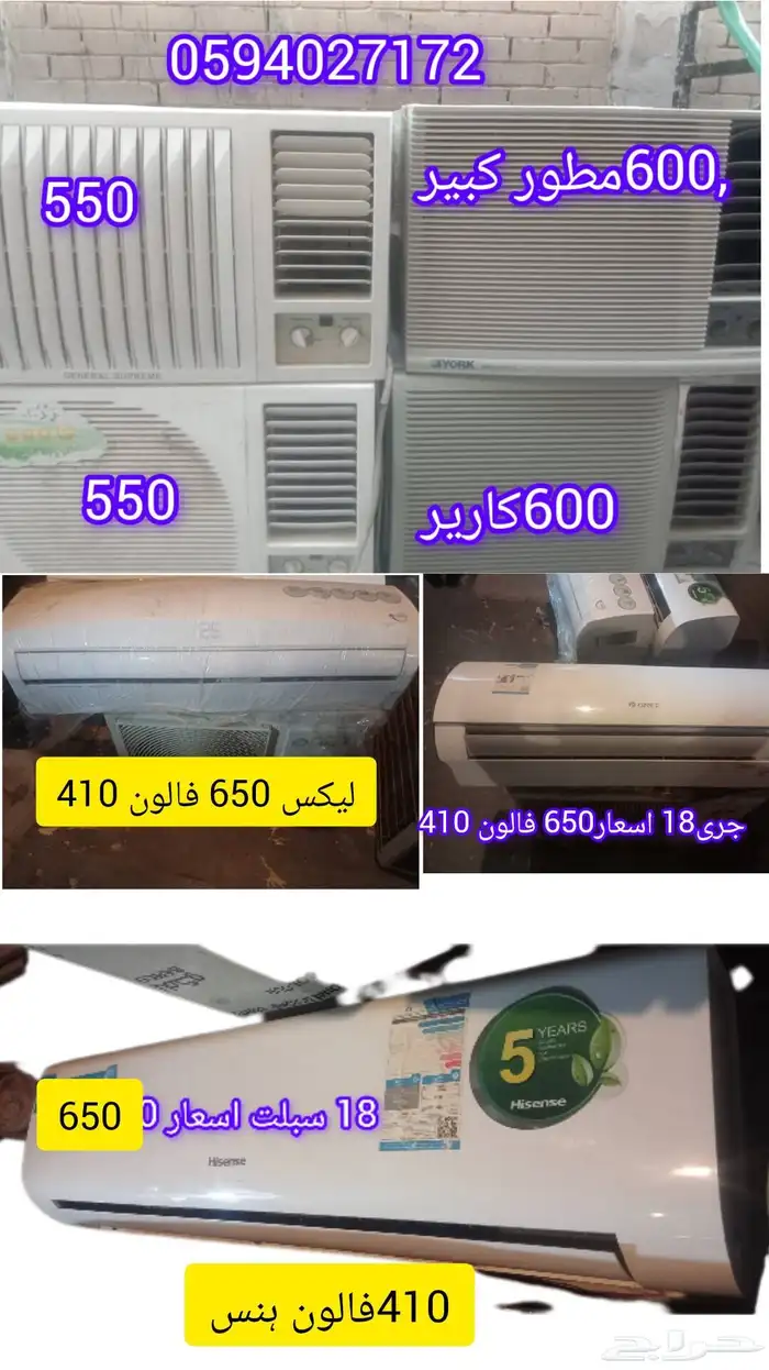 م يف شبا  سب لي ءت 0