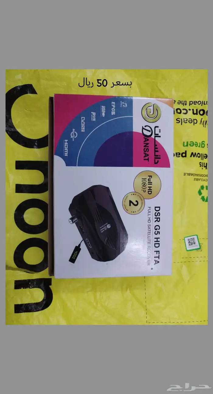 للبيع ماي بوكس شاومي و رسيفر دانسات 0