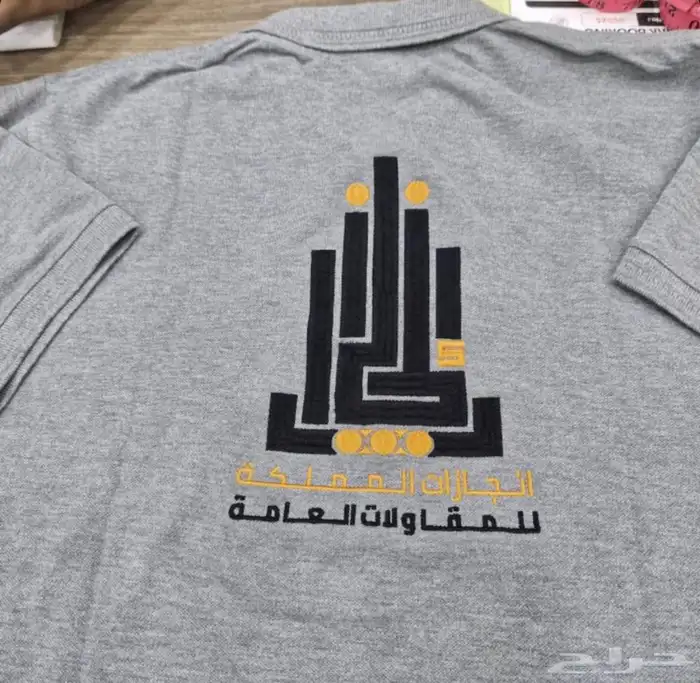 تفصيل وتطريز وطباعة الزي الموحد 5