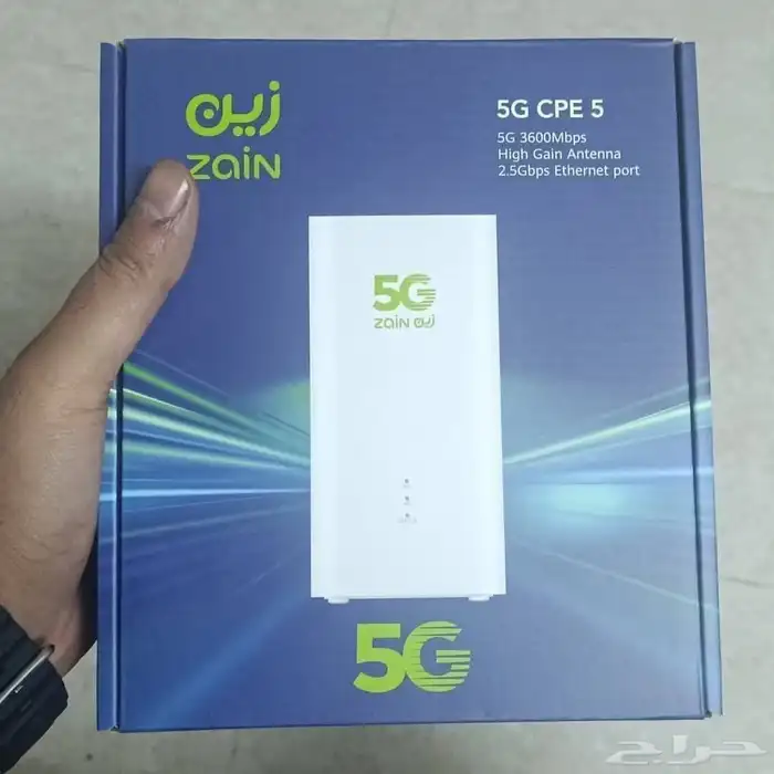 اقوى عرض نت 5g 0