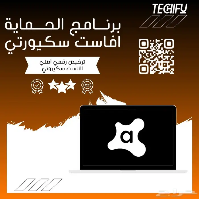 خدمة تنشيط ويندوز و برامج الحمايه 6