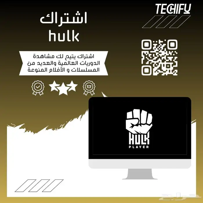 عرض خاص اشتراك الدوريات و مسلسلات 0