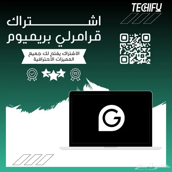 اشتراك قرامرلي بريميوم 0