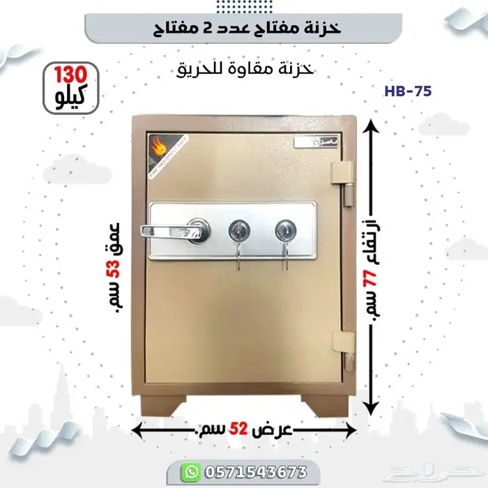 خزنات فولاذ وطني 6