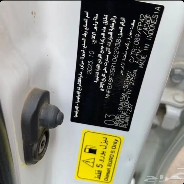 فورتشنر 2024 مستخدم نظيف 10