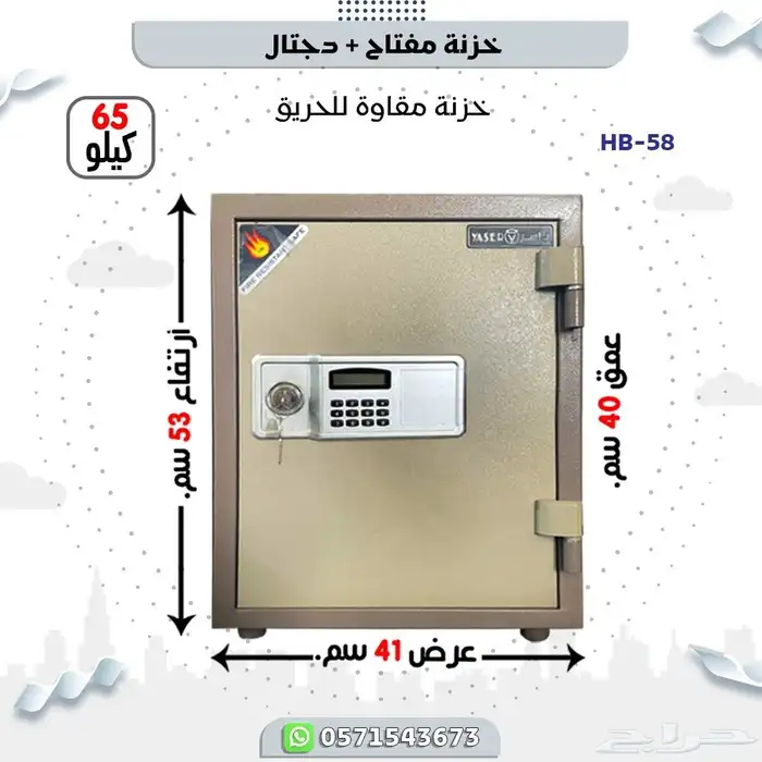 خزنات فولاذ وطني 11