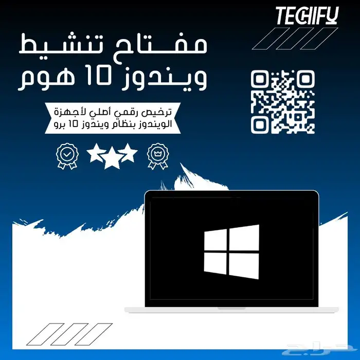 خدمة تنشيط ويندوز و برامج الحمايه 2