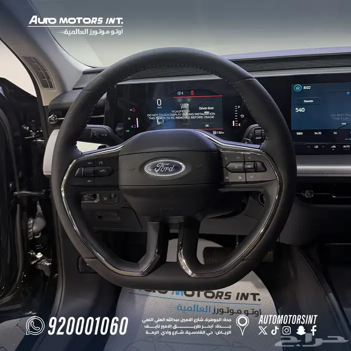 فورد تورس ترند 2026 5