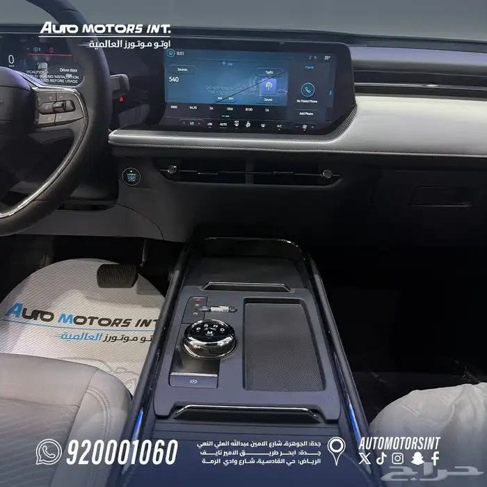 فورد تورس ترند 2026 7