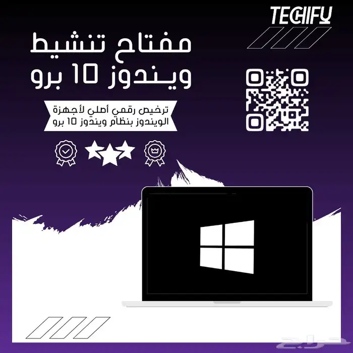 خدمة تنشيط ويندوز و برامج الحمايه 3