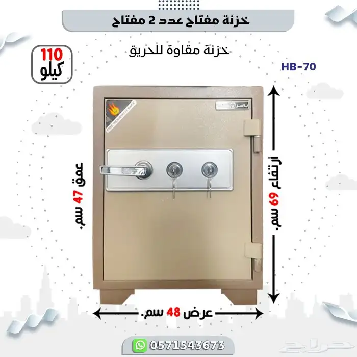 خزنات فولاذ وطني 5