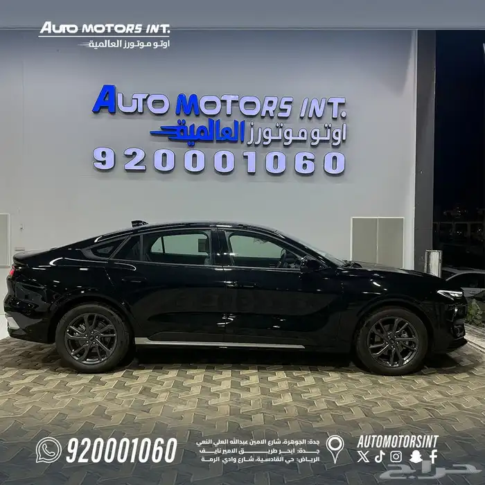 فورد تورس ترند 2026 2