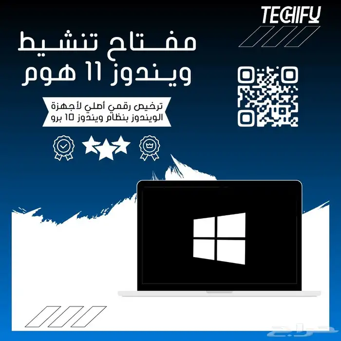 خدمة تنشيط ويندوز و برامج الحمايه 1