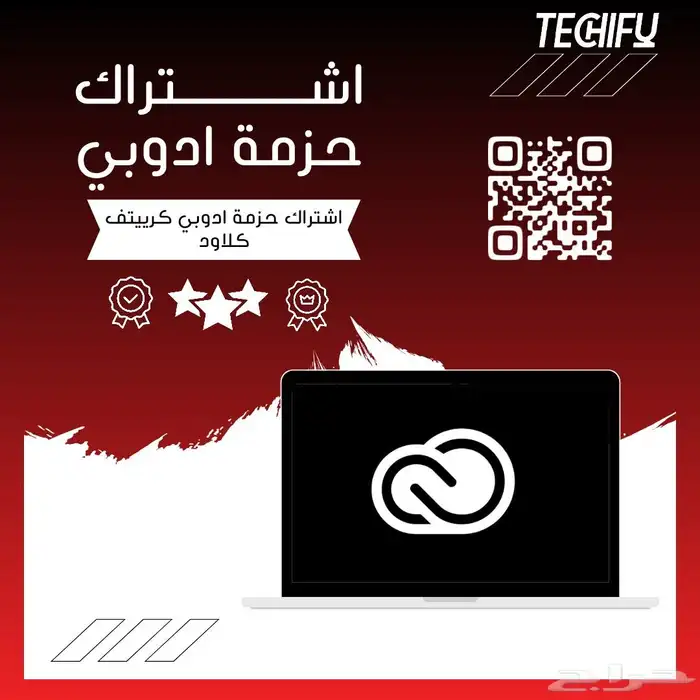 اشتراك حزمة ادوبي كرييتف كلاود 0