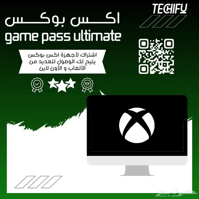 اكس بوكس قيم باس التمت 0