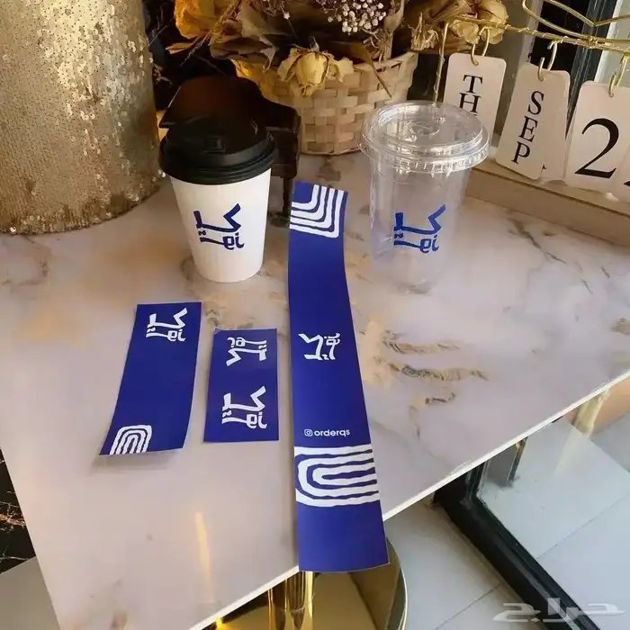 مطابع مطبعة اكياس علب بوكس عبايات بوكسات لوحات لوغو منيو 8