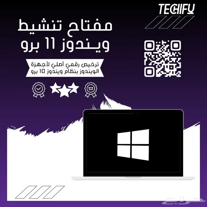 خدمة تنشيط ويندوز و برامج الحمايه 0