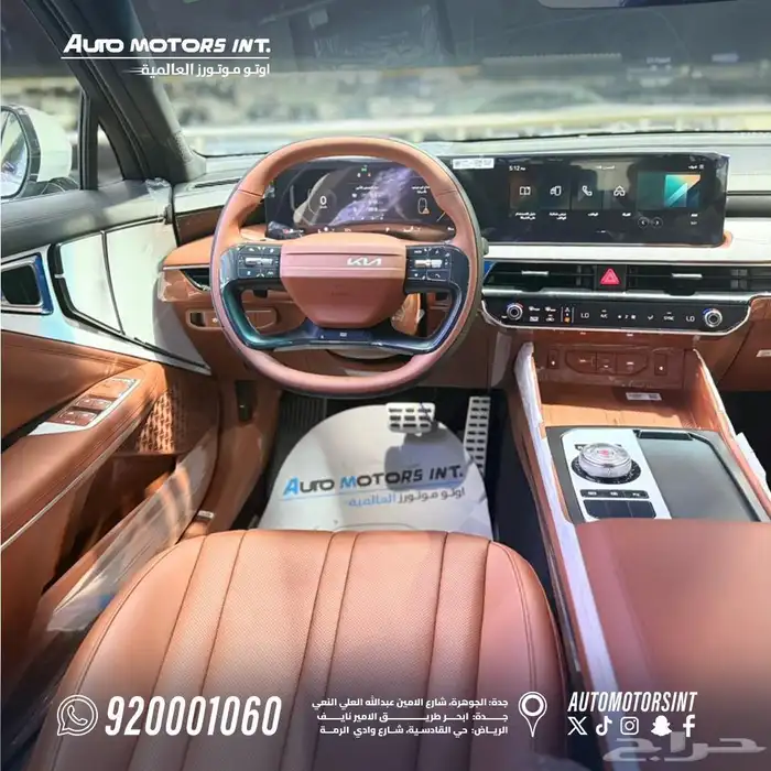 كيا K8 استاندر موديل 2026 عرض خاص بأقل الاسعار جميع الالوان 7