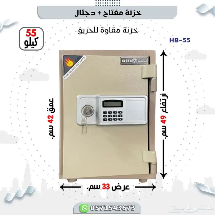 خزنات فولاذ وطني 24