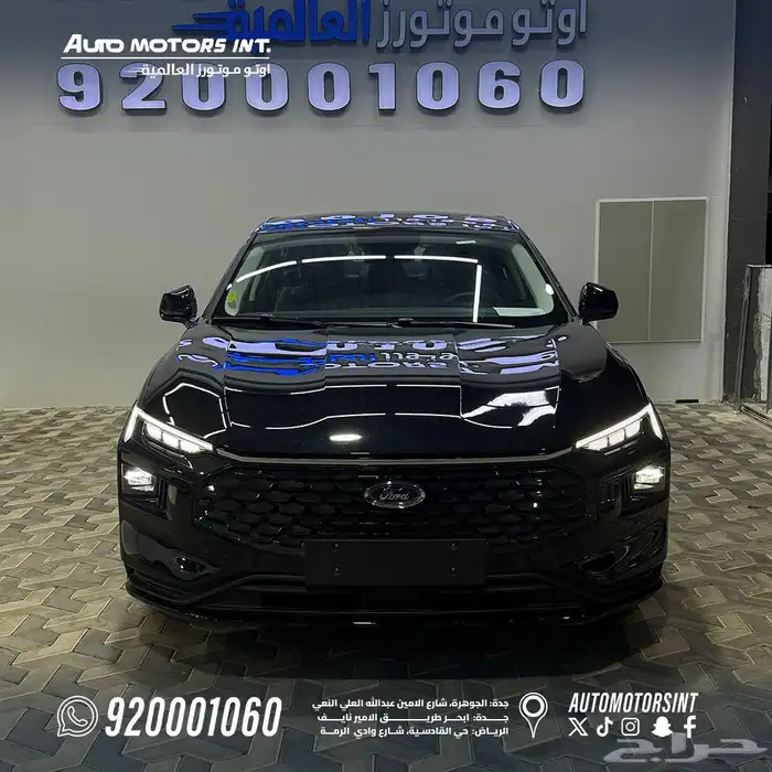 فورد تورس ترند 2026 1