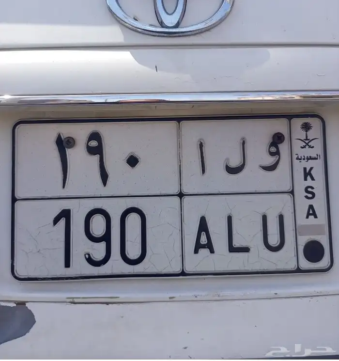 لوحه مميز للبيع 0