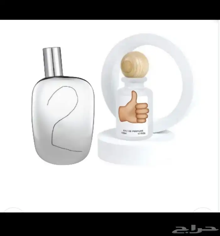 عطر كوندي جارسون الفضي افضل بديل وفرته لكم 1