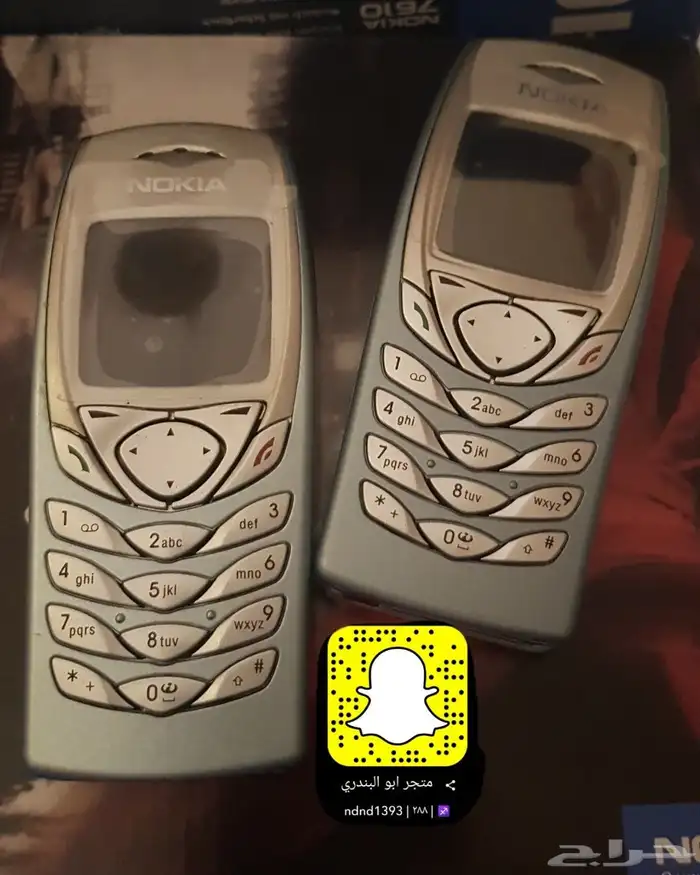 توفير جميع جوالات نوكيا القديمه 3