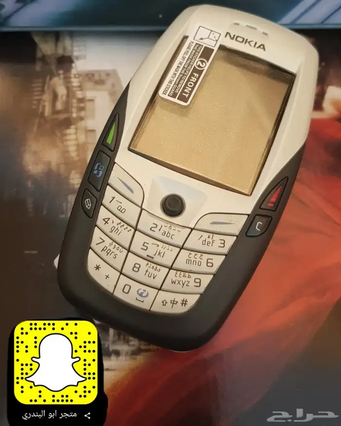 توفير جميع جوالات نوكيا القديمه 13
