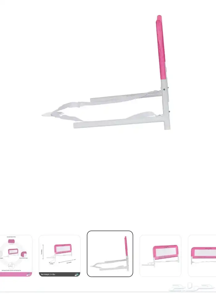 حاجز سرير للاطفال جديد لون وردي 1