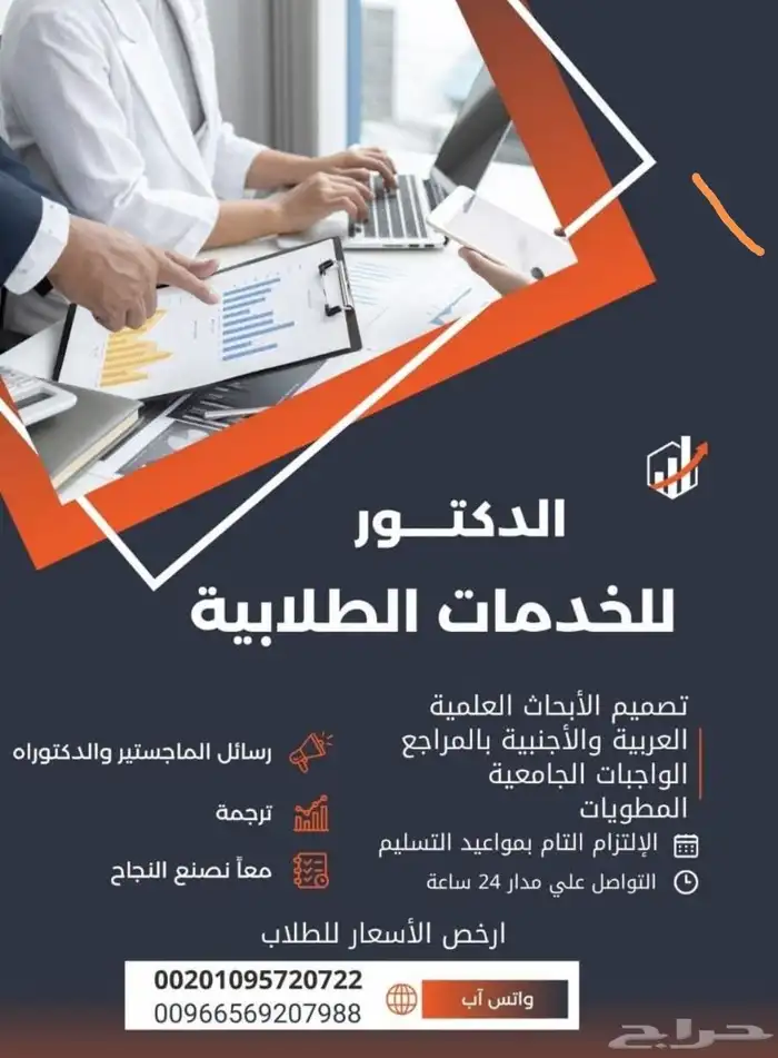 ترجمه جميع المحاضرات العلميه والاكاديميه في اسرع وقت 0