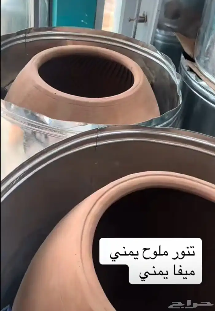 تنور ملوح يمني مطاعم 4