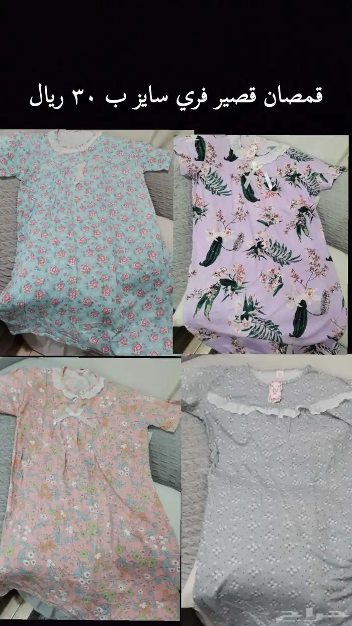 قمصان وملابس وابشر صلاة 4