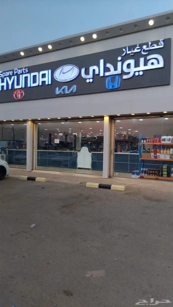 هيونداي 2015 0