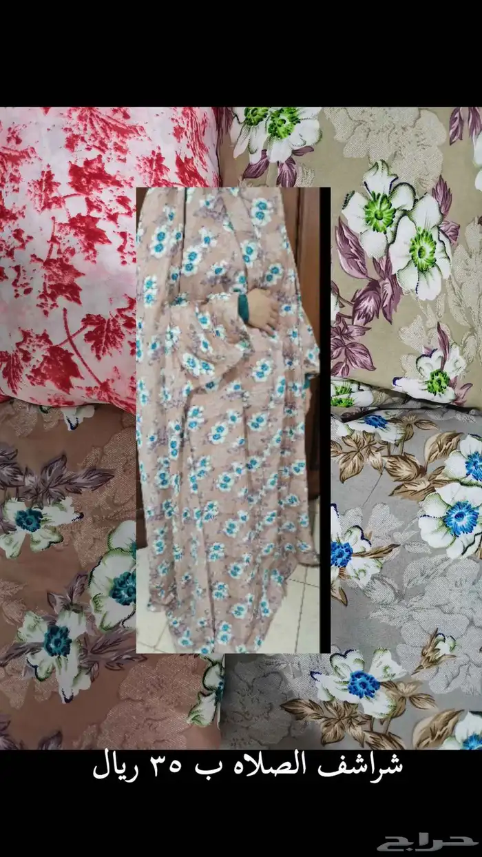 قمصان وملابس وابشر صلاة 1