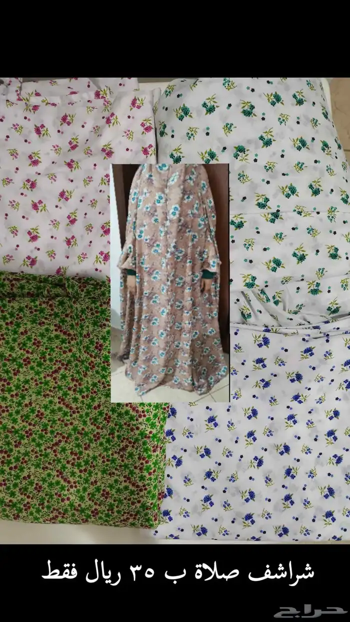 قمصان وملابس وابشر صلاة 0