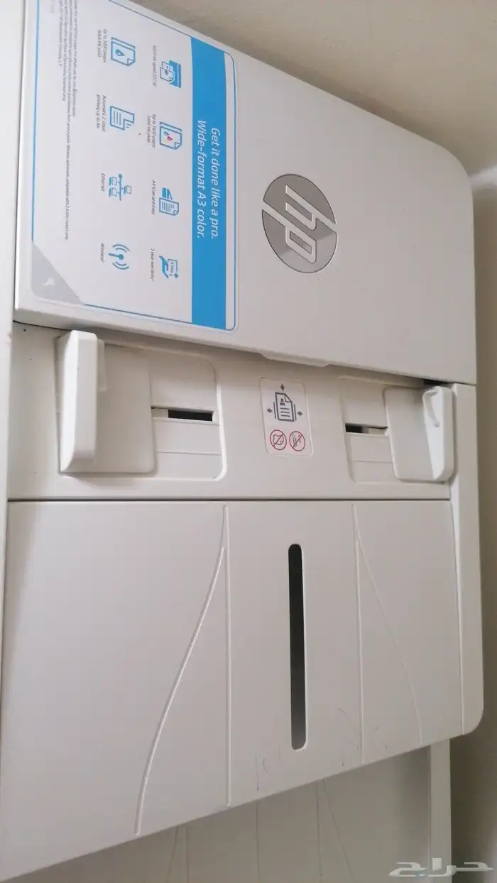 طابعه جديد ممتازه 1