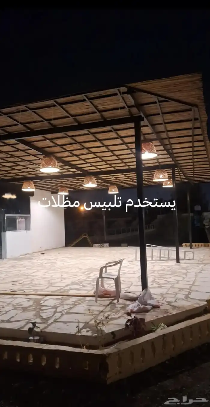 خيزران مظلات قش لافريقي 1