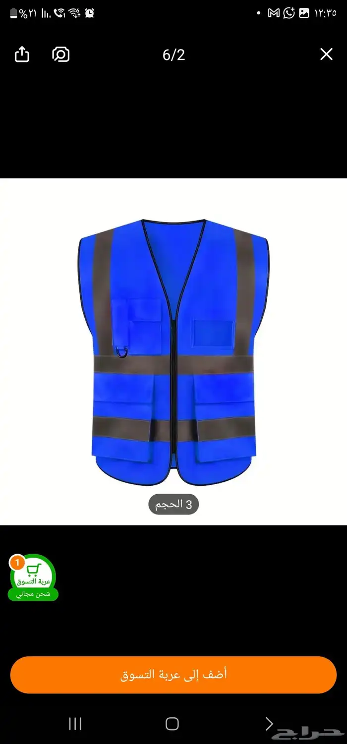 فيست متوفر ب 35 موديل مع طباعة وتطريز حسب الشعار والطلب 1