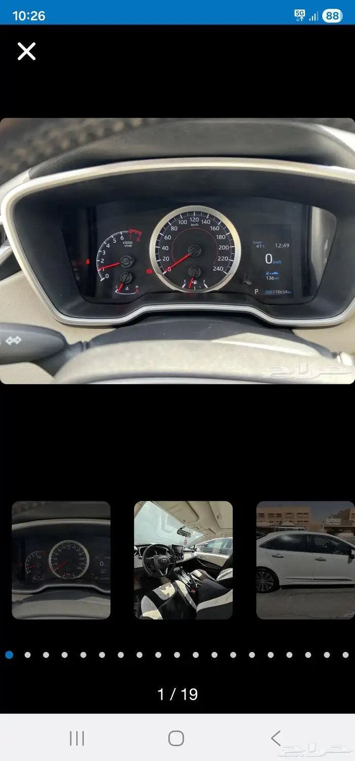 Toyota Corolla Full 2021 4