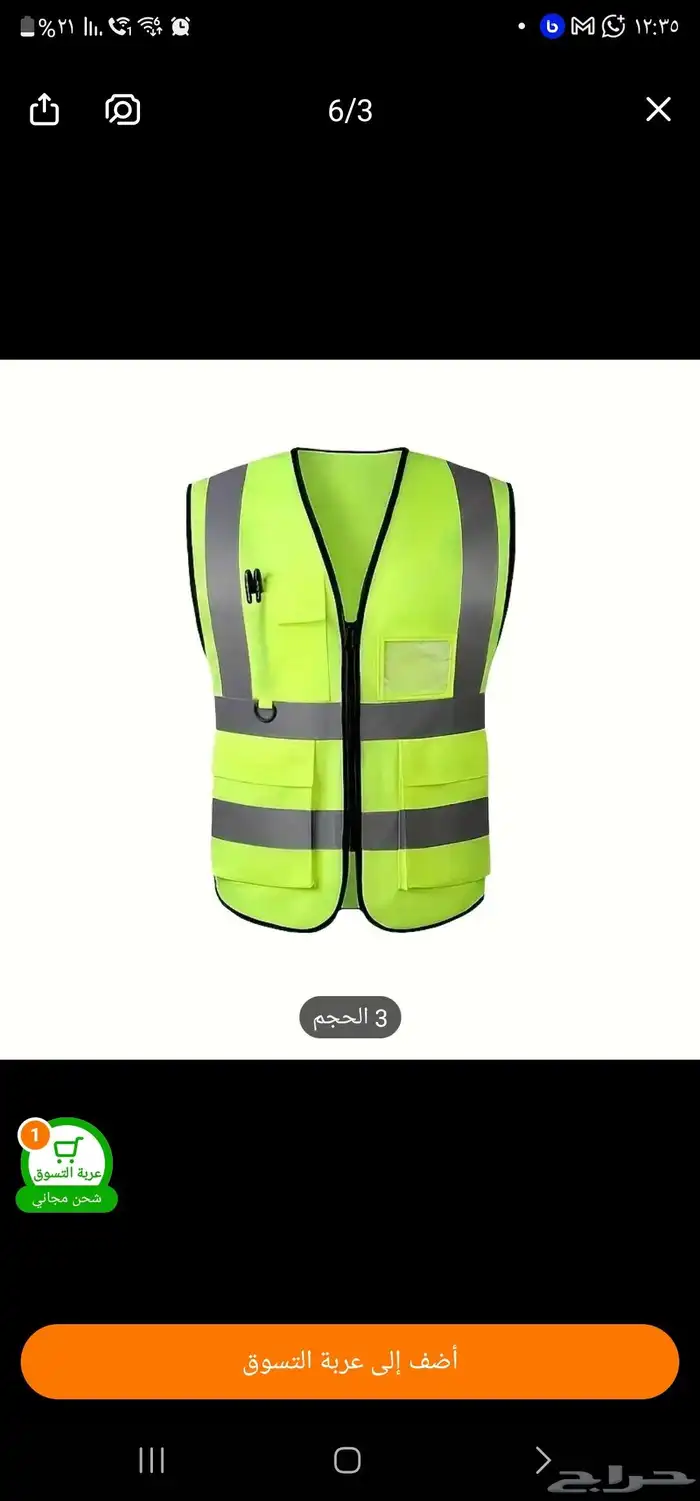 فيست متوفر ب 35 موديل مع طباعة وتطريز حسب الشعار والطلب 0