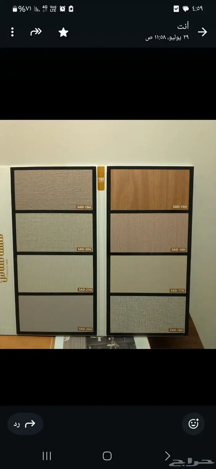 بديل الشيبورد الواح ب 80 ريال شامل التوصيل 2