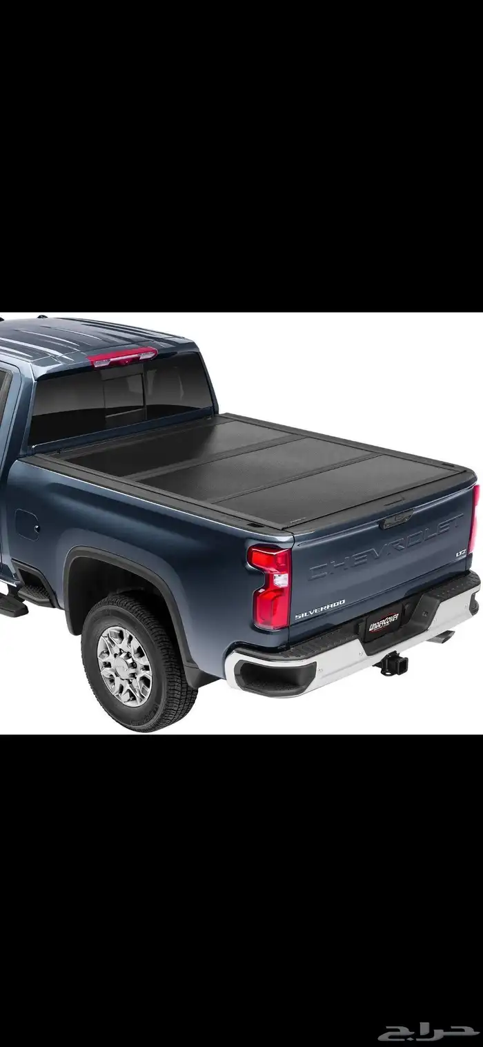 متوفر غطاء حوض سيرا سلفرادو من 2014لين2025 0