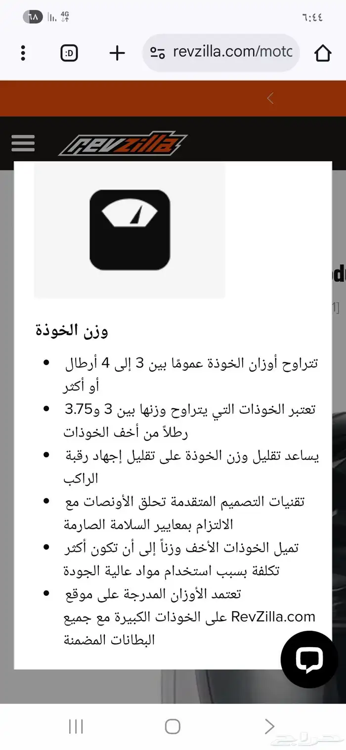 للبيع خوذة دراجه فاخره رمادي مطفي Nexx X.WED3 Adventure 8